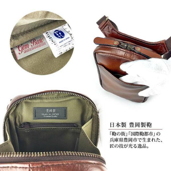 ショルダーバッグ メンズ 豊岡製鞄 GEM BASIC ジェムベーシック 牛革