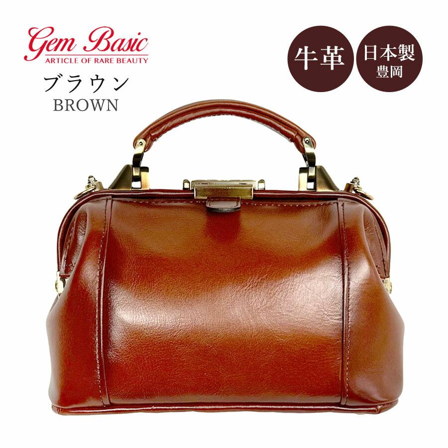 Gem Basic 本革 ダレスバッグ メンズ レディース 1522 GEM BASIC