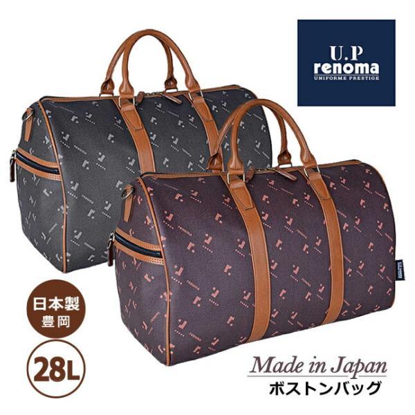 U.P renoma ボストンバッグ メンズ ブランド 小さめ 旅行 ゴルフ 