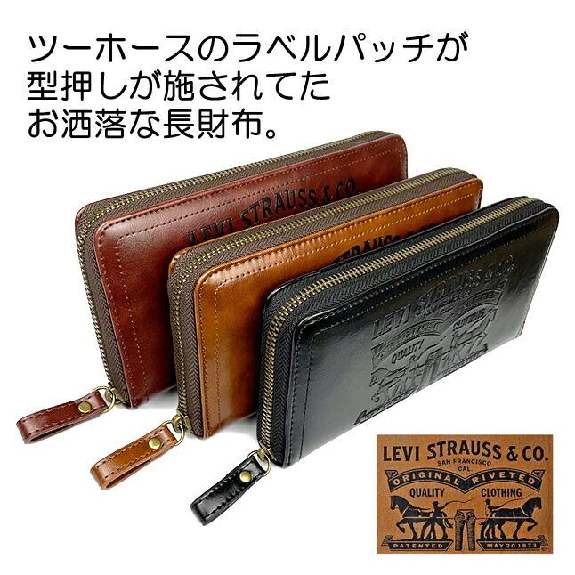 50s 60s vintage Levi's デニム 二つ折り 長財布 50s 60s vintage Levi´s デニム 二つ折り 長財布