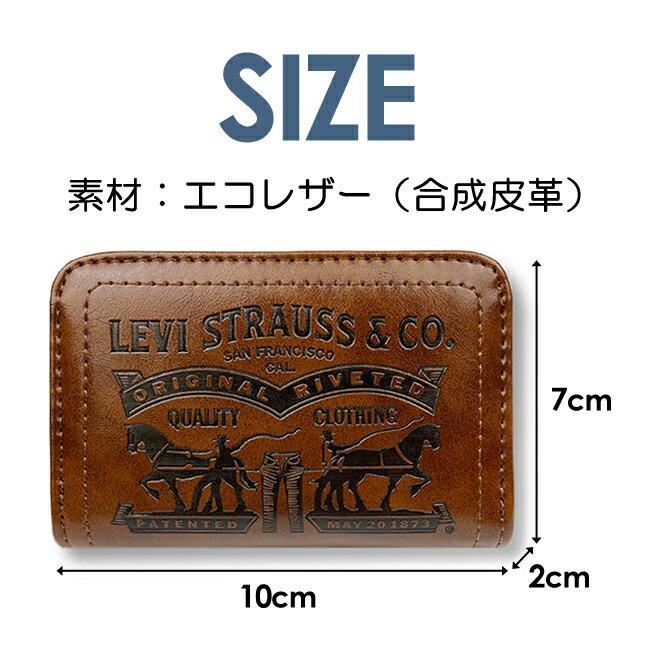 Levi's（リーバイス） 小銭入れ メンズ ブランド 22518307 Levi's