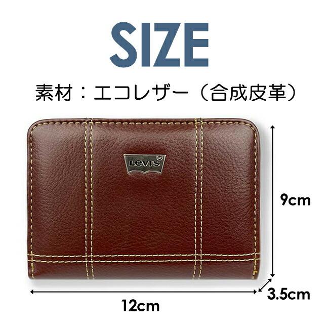 Levi's 二つ折り財布 メンズ 22518309 リーバイス ロゴプレート