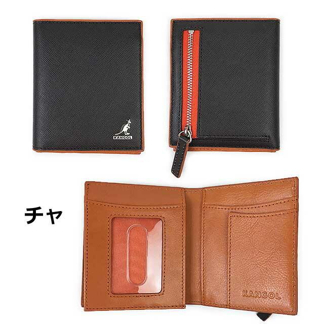 KANGOL（カンゴール） 二つ折り財布 メンズ パスケース ブランド 革