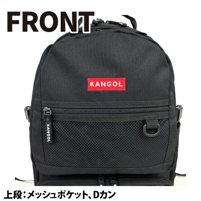 通学リュック メンズ 大容量 高校生 女子 KANGOL カンゴール Alterna リュックサック 25L 抗菌 防臭 250-1292 リュック 通学 男子 レディース 通勤 小学生 高学年 中学生 大学生 キッズ 部活 サブバッグ 修学旅行 通学カバン 通学バッグ 入学 新学期 おしゃれ 人気 黒 a4 b4 KANGOL（カンゴール） 通学リュック 大容量 高校生 250-1292 KANGOL