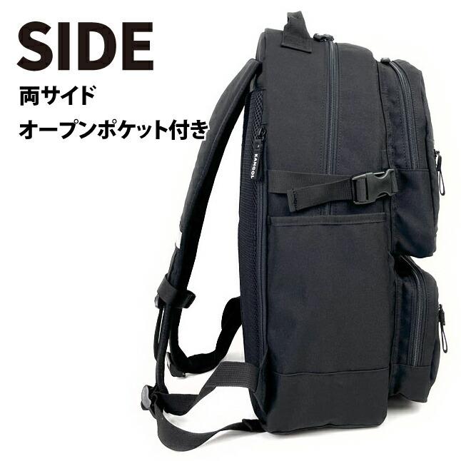 KANGOL（カンゴール） 通学リュック 大容量 高校生 250-1292 KANGOL