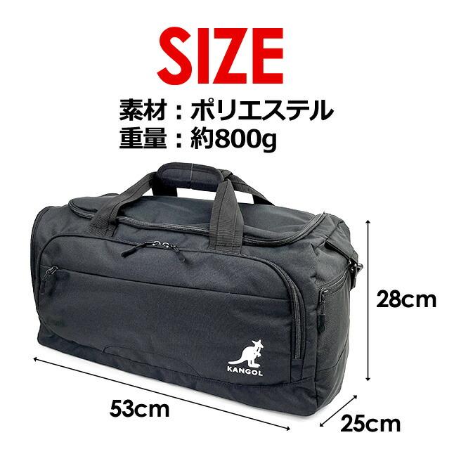 ボストンバッグ 修学旅行 高校生 250-1503 KANGOL カンゴール BURST シューズBOX付き 2WAY ボストン 40L 3泊4泊 斜めがけ メンズ レディース 中学生 学生 大人｜saifutokaban｜15