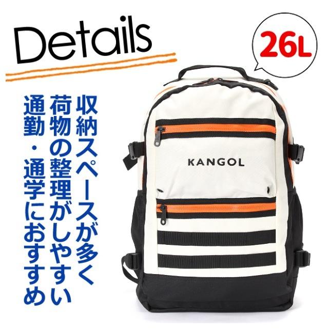 リュック レディース 250-1510 KANGOL カンゴール FAZZシリーズ リュックサック 26L 通学 メンズ 学生 修学旅行 部活 人気 おすすめ おしゃれ 通学リュック｜saifutokaban｜03