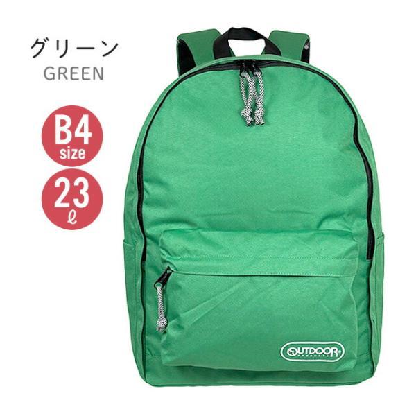 90s OUTDOOR PRODUCTS USA製 リュック 緑 黄緑 y2k OUTDOOR リュック