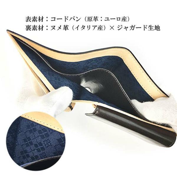 二つ折り財布 メンズ コードバン 本革 ブランド 25262 P.i.d Vasto (ヴァスト) 財布 レザー 財布 馬革 レザー おしゃれ かっこいい シック ギフト プレゼント コードバン 財布 レザー
