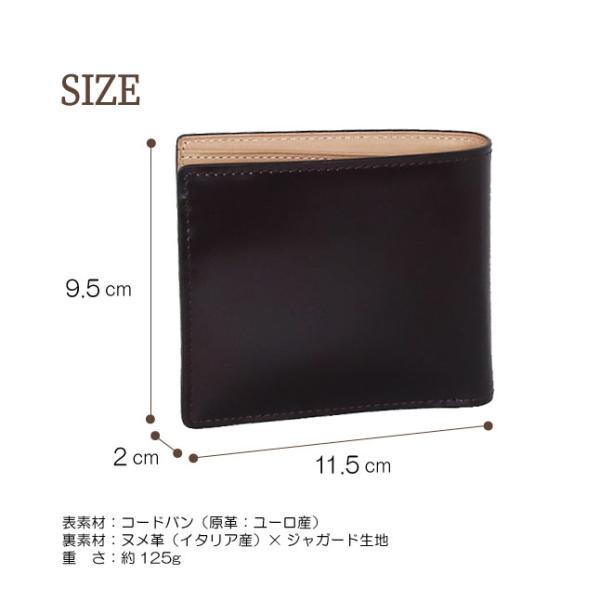 二つ折り財布 メンズ コードバン 本革 ブランド 25262 P.i.d Vasto (ヴァスト) 財布 レザー 財布 馬革 レザー おしゃれ かっこいい シック ギフト プレゼント コードバン 財布 レザー