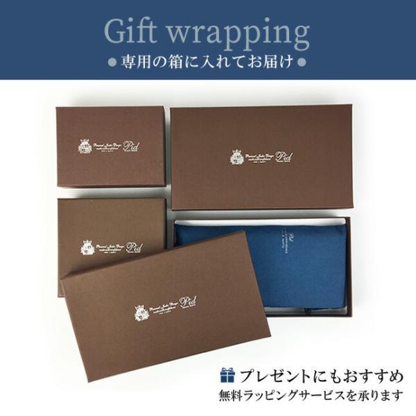 P.I.D 長財布 メンズ レディース コードバン 本革 25264 P.i.d Vasto