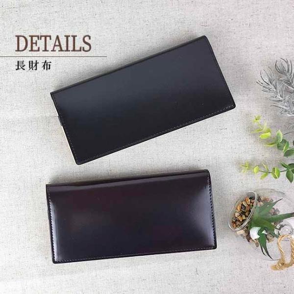 P.I.D 長財布 メンズ レディース コードバン 本革 25264 P.i.d Vasto