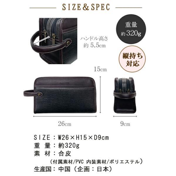 セカンドバッグ クラッチバッグ メンズ 合皮 26cm 二層 縦持ち ハンドル付き 手持ち おしゃれ かっこいい 男性 黒 ブラック 25950 クレイドルリバー_12