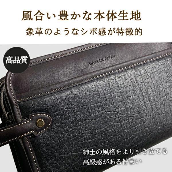 セカンドバッグ クラッチバッグ メンズ 合皮 26cm 二層 縦持ち ハンドル付き 手持ち おしゃれ かっこいい 男性 黒 ブラック 25950 クレイドルリバー_2