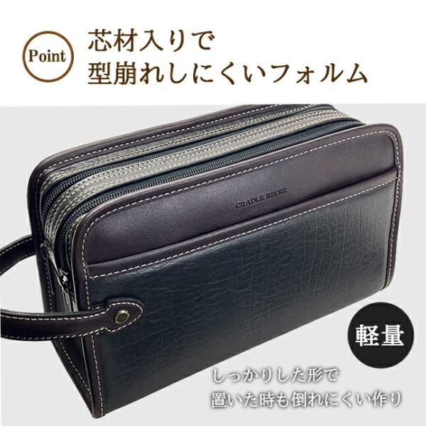 セカンドバッグ クラッチバッグ メンズ 合皮 26cm 二層 縦持ち ハンドル付き 手持ち おしゃれ かっこいい 男性 黒 ブラック 25950 クレイドルリバー_3