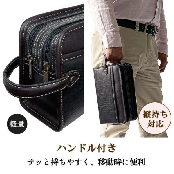 セカンドバッグ クラッチバッグ メンズ 合皮 26cm 二層 縦持ち ハンドル付き 手持ち おしゃれ かっこいい 男性 黒 ブラック 25950 クレイドルリバー_8