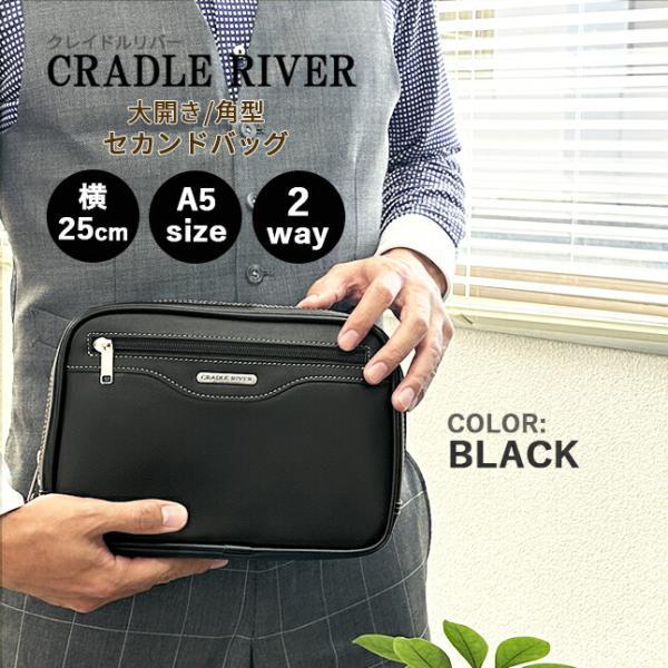 CRADLE RIVER（クレイドルリバー） セカンドバッグ メンズ 持ち手付き