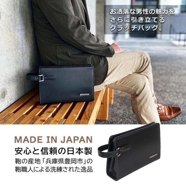 J.C HAMILTON（ジェーシーハミルトン） セカンドバッグ クラッチバッグ
