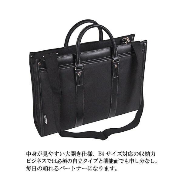 HAMILTON 鞄 ブリーフバッグ　ビジネスバッグ　2way B4 ハミルトン 2WAYビジネスバッグ B4対応 1個