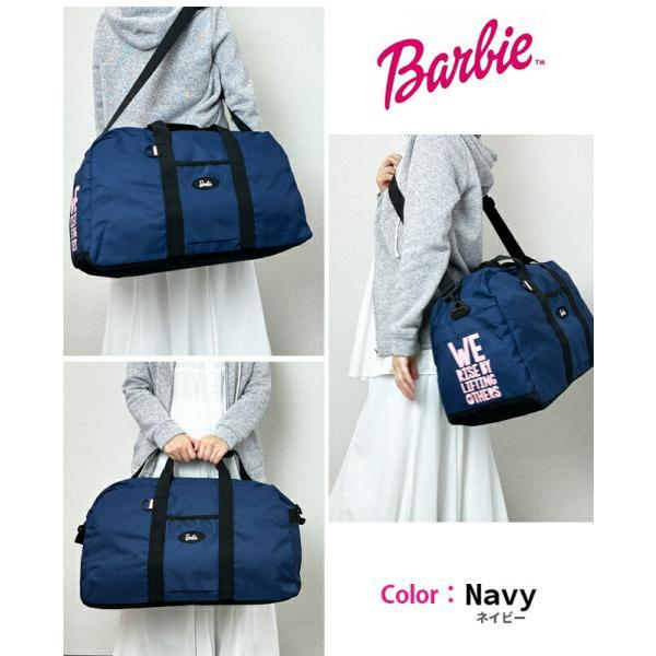 Barbie（バービー） ボストンバッグ 修学旅行 2WAY 42L 撥水 2泊 3泊 