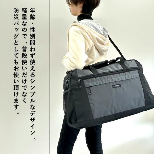 DUNLOP（ダンロップ） ボストンバッグ 修学旅行 メンズ 男の子 2way
