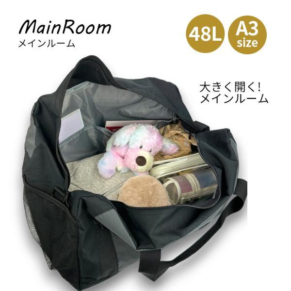 DUNLOP（ダンロップ） ボストンバッグ 修学旅行 メンズ 男の子 2way