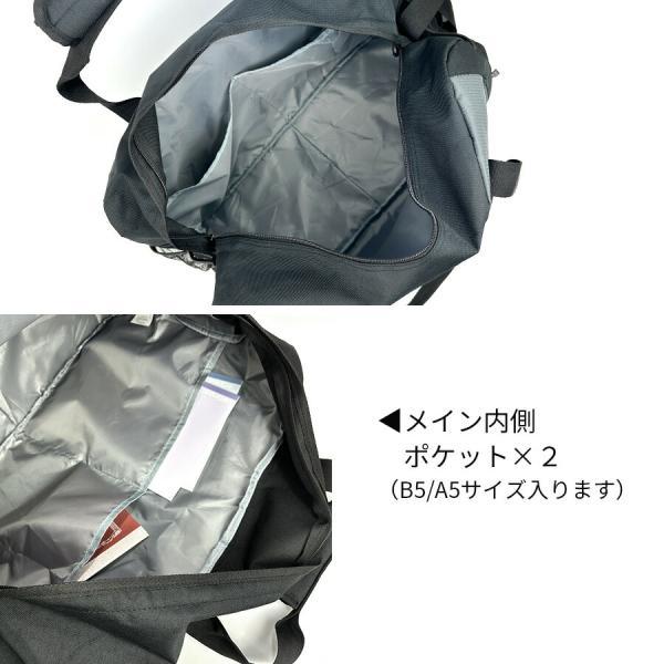 DUNLOP（ダンロップ） ボストンバッグ 修学旅行 メンズ 男の子 2way