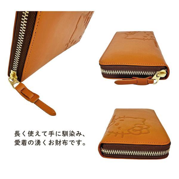 ハローキティ 長財布 レディース キティちゃん 革財布 おしゃれ ハロー
