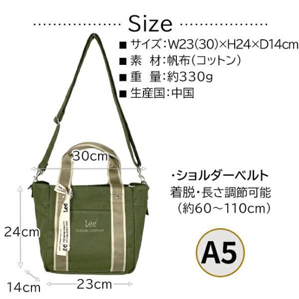 トートバッグ ショルダーバッグ 斜めがけ レディース Lee リー arcana