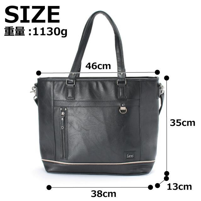 Lee（リー） トートバッグ 大きめ infinity 2wayトートバッグ 320-3106