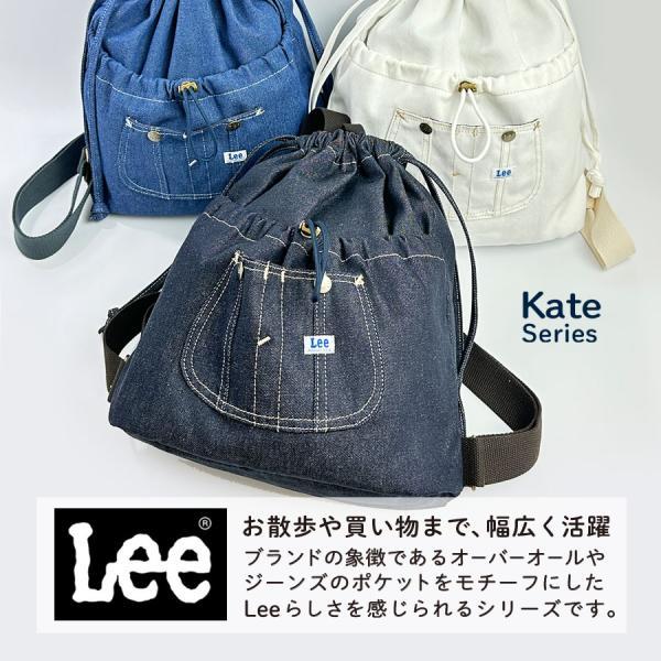 Lee（リー） ナップサック Lee Kate デニム 巾着 リュック おしゃれ 大
