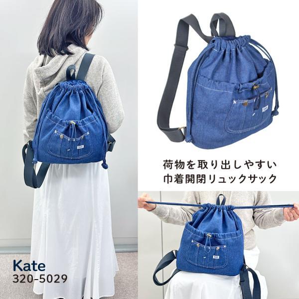 Lee（リー） ナップサック Lee Kate デニム 巾着 リュック おしゃれ 大