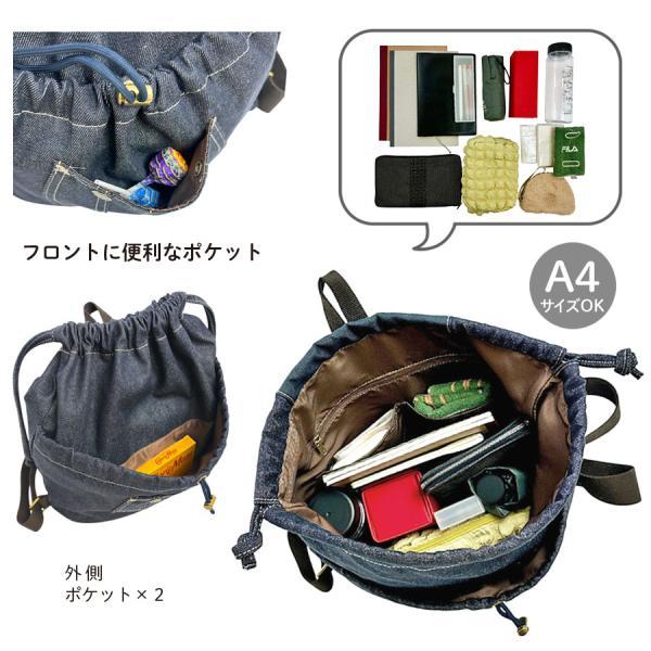 Lee（リー） ナップサック Lee Kate デニム 巾着 リュック おしゃれ 大