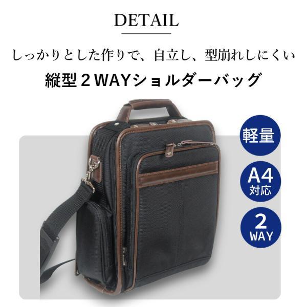 GERMANE GEAR ショルダーバッグ メンズ 2way 斜めがけ A4 縦型 軽量 大