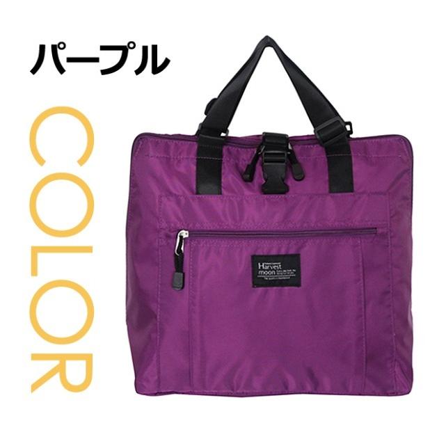 レジカゴバッグ 大容量 3490 レジカゴ リュック＆トートタイプ エコ  