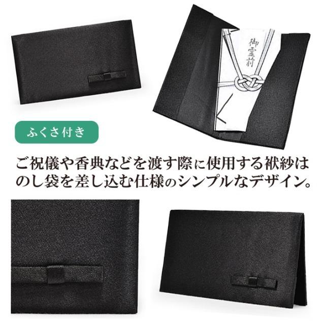 フォーマルバッグ 2点セット レディース 2way 36600 MODE モード