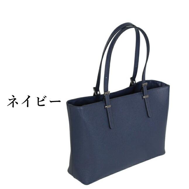 リクルートバッグ 就活カバン レディース 36891 MODE ビジネスバッグ