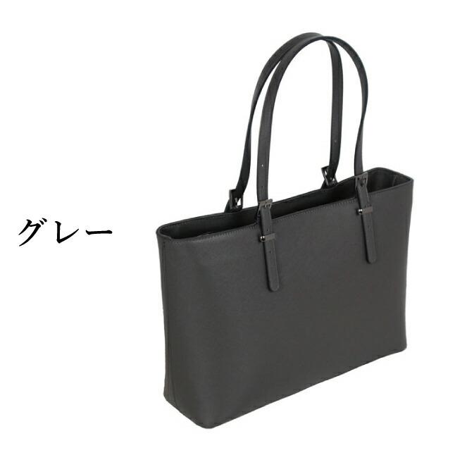 リクルートバッグ 就活カバン レディース 36891 MODE ビジネスバッグ