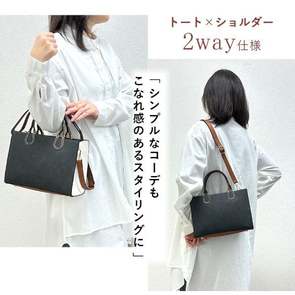 トートバッグ レディース 小さめ 斜めがけ ショルダートート