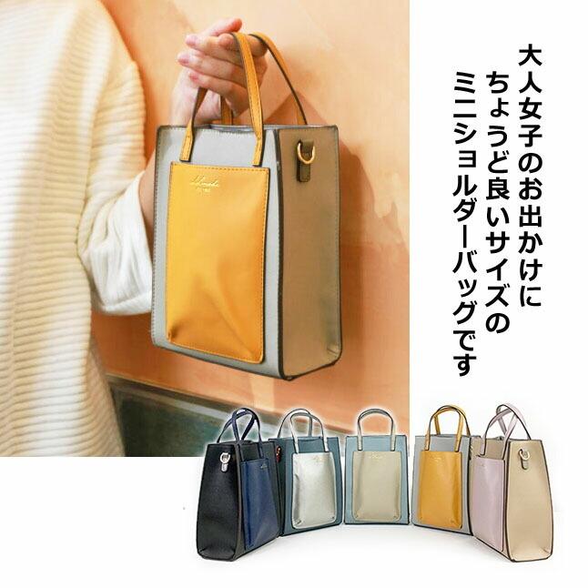 ショルダーバッグ レディース 38460 LAMB MODE ラムモード お