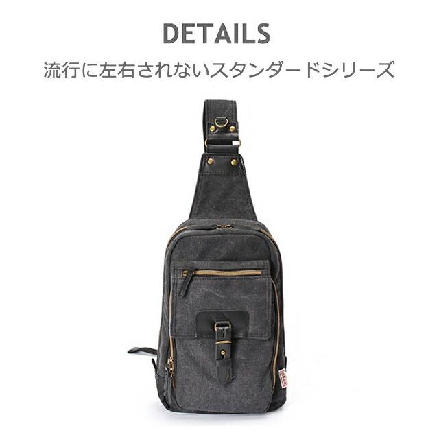 帆布工房 ボディバッグ はんぷこうぼう 3x94 VINTAGE2 ヴィンテージII