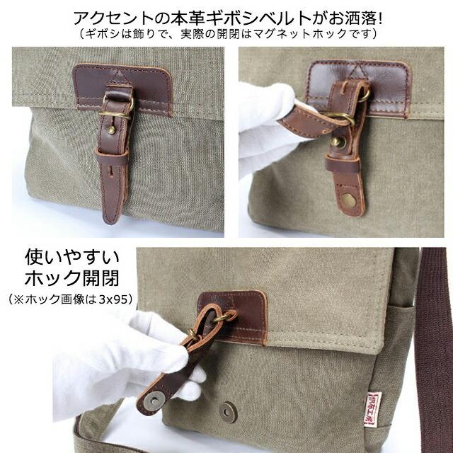 帆布工房 ショルダーバッグ はんぷこうぼう 3x97 VINTAGE2