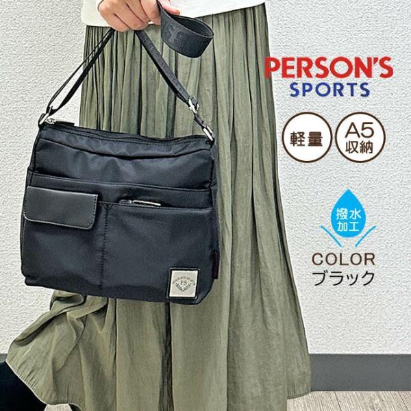 PERSON'S（パーソンズ） ショルダーバッグ レディース 軽い 軽量 斜
