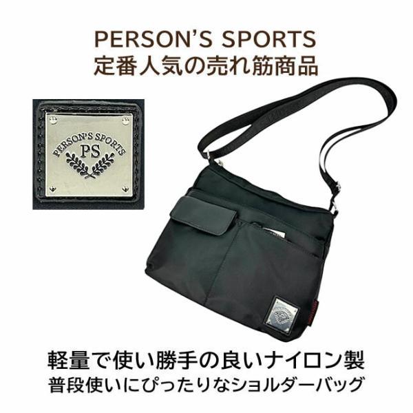 PERSON'S（パーソンズ） ショルダーバッグ レディース 軽い 軽量 斜
