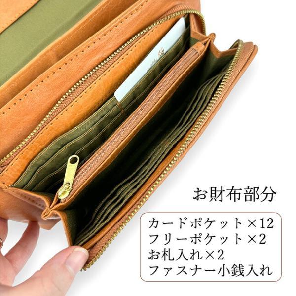 お財布ショルダー レディース 本革 48919 zucchero ズッケロ ヌメ革 かぶせお財布ショルダー お財布ポシェット スマホショルダー スマホポーチ ミニショルダーバッグ 財布 L字ファスナー長財布 大容量 おしゃれ レディース 女子 女性 高校生 大学生 学生 社会人 大人 お財布ショルダー お財布ポシェット かぶせ 本革 レディース zucchero