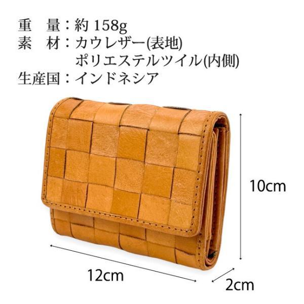 二つ折り財布　ズッケロフィラート 編み込み 財布 牛革 本革 新品　未使用　BR zucchero filato（ズッケロ フィラート） 二つ折り財布 レディース