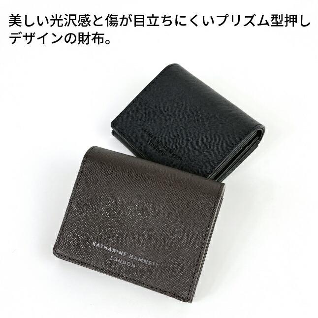 KATHARINE HAMNETT（キャサリンハムネット） 二つ折り財布 メンズ