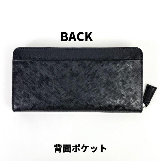 KATHARINE HAMNETT（キャサリンハムネット） 長財布 メンズ ファスナー