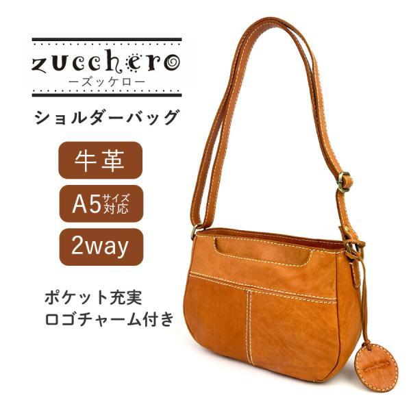 zucchero filato（ズッケロ フィラート） ショルダーバッグ ミニ 