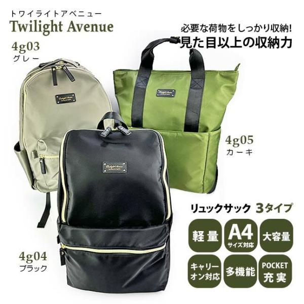 リュック レディース 軽量 大容量 2way トートバッグ A4 軽い おしゃれ